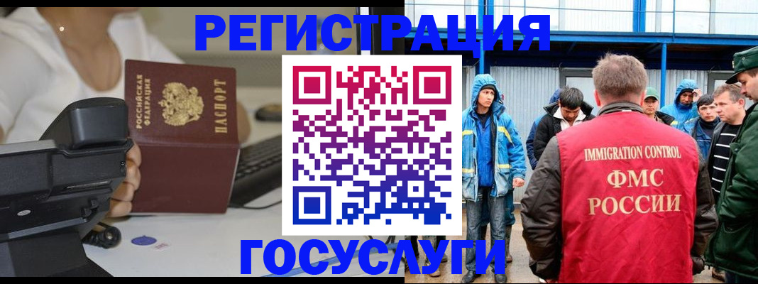 где прописаться в Курганской области